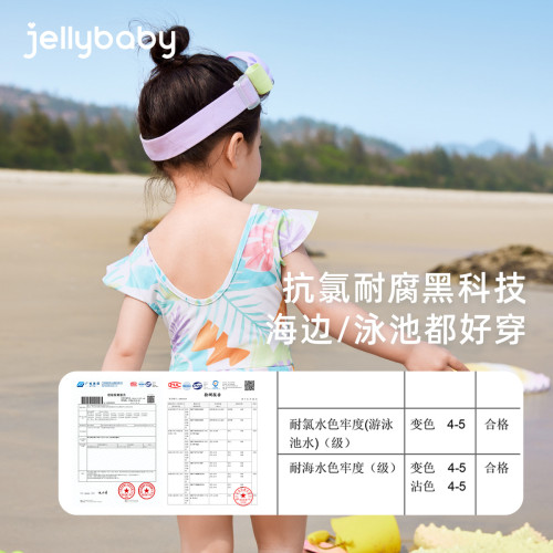 連體泳衣女童夏嬰幼兒甜美泳裝抗菌夏季女孩吊帶溫泉衣寶寶遊泳衣