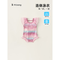 宥寶童裝女童連體泳衣夏季網紗花邊領兒童吊帶美人魚小清新遊泳衣