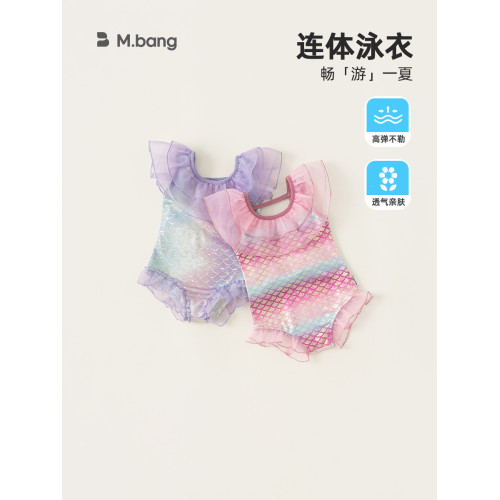 宥寶童裝女童連體泳衣夏季網紗花邊領兒童吊帶美人魚小清新遊泳衣 宥寶童裝女童連體泳衣夏季網紗花邊領兒童吊帶美人魚小清新遊泳衣