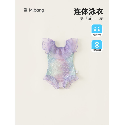 宥寶童裝女童連體泳衣夏季網紗花邊領兒童吊帶美人魚小清新遊泳衣 宥寶童裝女童連體泳衣夏季網紗花邊領兒童吊帶美人魚小清新遊泳衣