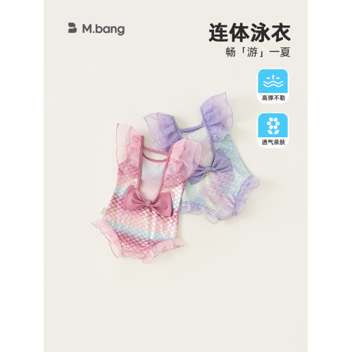 宥寶童裝女童連體泳衣夏季網紗花邊領兒童吊帶美人魚小清新遊泳衣 宥寶童裝女童連體泳衣夏季網紗花邊領兒童吊帶美人魚小清新遊泳衣