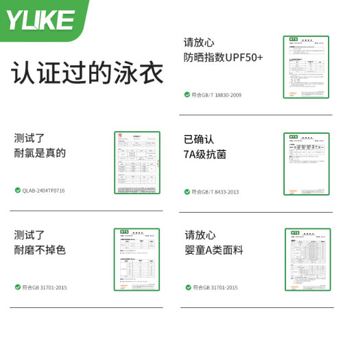 兒童泳衣男孩新款A類抗菌抗氯速乾男童連體遊泳衣中大童泳裝