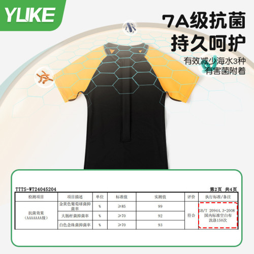 兒童泳衣男孩新款A類抗菌抗氯速乾男童連體遊泳衣中大童泳裝