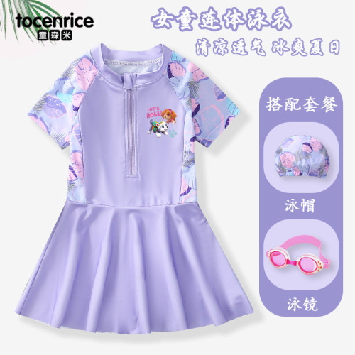 兒童汪汪隊泳衣女孩遊泳衣女童寶寶時尚泳衣連體裙式訓練裝備泳裝 兒童汪汪隊泳衣女孩遊泳衣女童寶寶時尚泳衣連體裙式訓練裝備泳裝