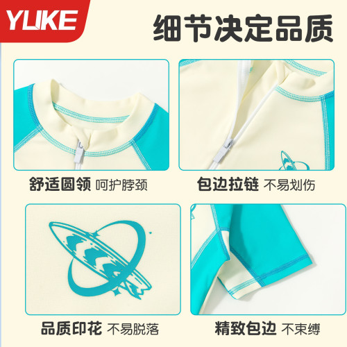 兒童泳衣泳帽男童新款夏小中大連體速乾防曬泳裝男孩寶寶遊泳衣 兒童泳衣泳帽男童新款夏小中大連體速乾防曬泳裝男孩寶寶遊泳衣