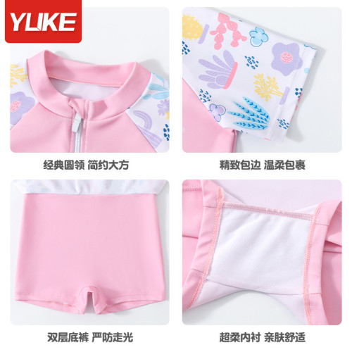 兒童泳衣女童中大童連體防曬套裝女孩寶寶女童分體速乾遊泳衣