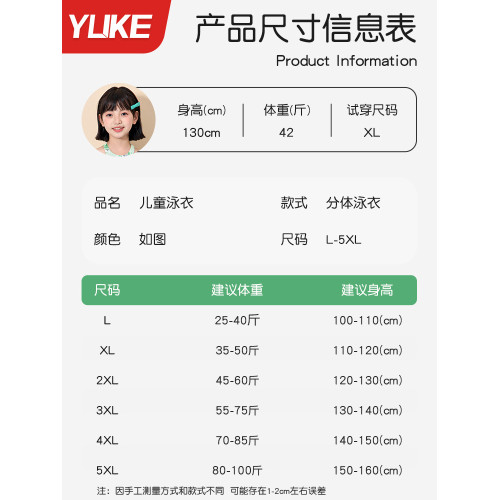兒童泳衣連體裙式女孩高級感2025新款小中大童專業訓練泡溫泉泳裝