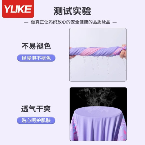 兒童泳衣女童連體長袖中大童女孩夏防曬遊泳裝備升級運動款