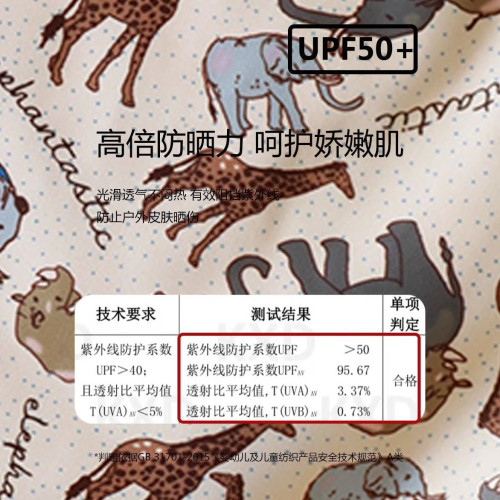 2026新款兒童泳衣男童長袖連體速乾溫泉遊泳衣男寶防曬寶寶其他棉