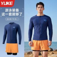 男士泳衣長袖沖浪服速乾潛水服上衣防曬遊泳透氣水母衣浮潛衣套裝