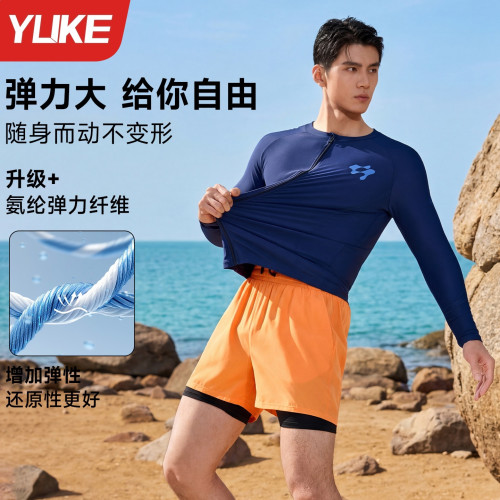 男士泳衣長袖沖浪服速乾潛水服上衣防曬遊泳透氣水母衣浮潛衣套裝