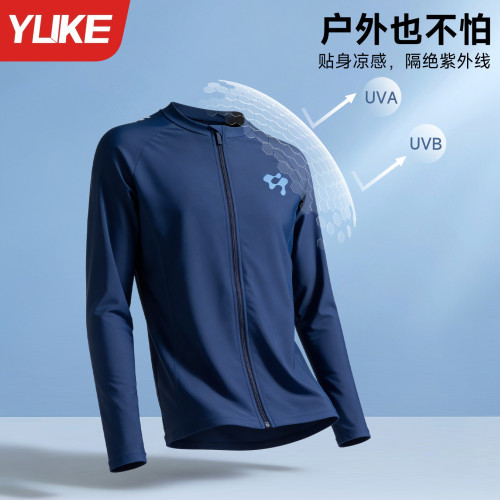 男士泳衣長袖沖浪服速乾潛水服上衣防曬遊泳透氣水母衣浮潛衣套裝