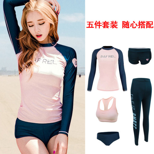 日韓新款女潛水服女分體水母衣長袖防曬保守顯瘦速乾沖浪服遊泳衣
