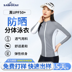 韓版2025新款潛水服防曬長袖長褲保守泳衣沖浪水母衣度假泳裝