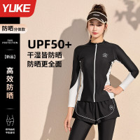 羽克泳衣女士分體長袖褲防曬沖浪服潛水服水母衣浮潛服溫泉遊泳衣