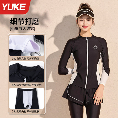 羽克泳衣女士分體長袖褲防曬沖浪服潛水服水母衣浮潛服溫泉遊泳衣