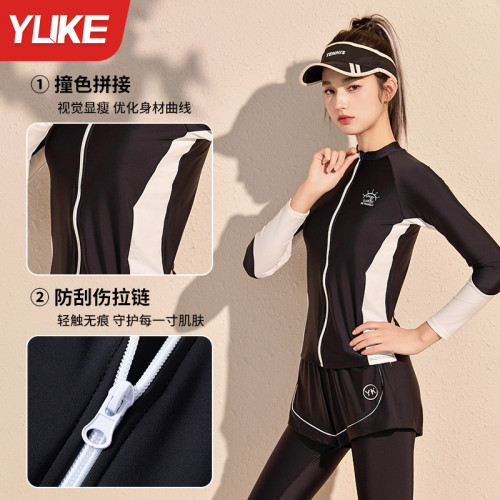 羽克泳衣女士分體長袖褲防曬沖浪服潛水服水母衣浮潛服溫泉遊泳衣