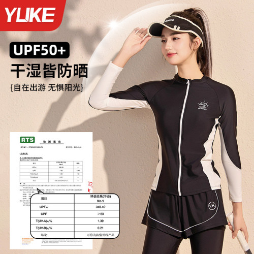 羽克泳衣女士分體長袖褲防曬沖浪服潛水服水母衣浮潛服溫泉遊泳衣