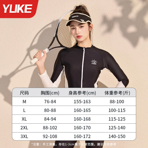 羽克泳衣女士分體長袖褲防曬沖浪服潛水服水母衣浮潛服溫泉遊泳衣