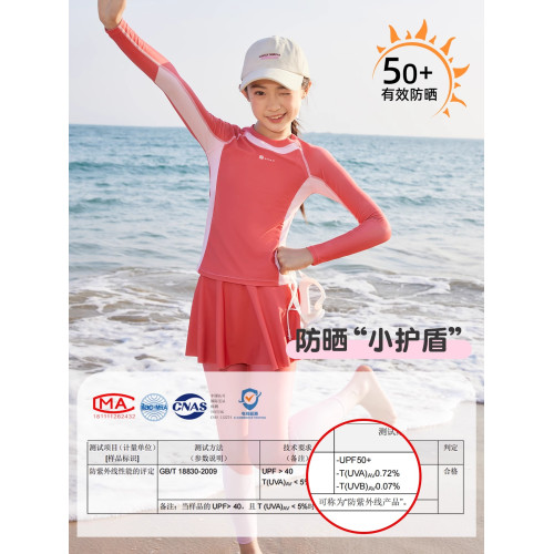 兒童遊泳衣女孩分體長袖長褲防曬保暖速乾青少年拼色沖浪水母服