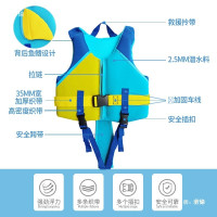 幼兒童遊泳大浮力衣小孩寶寶救生衣背心馬甲泡沫浮潛專業遊泳裝備