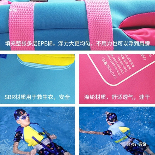 幼兒童遊泳大浮力衣小孩寶寶救生衣背心馬甲泡沫浮潛專業遊泳裝備
