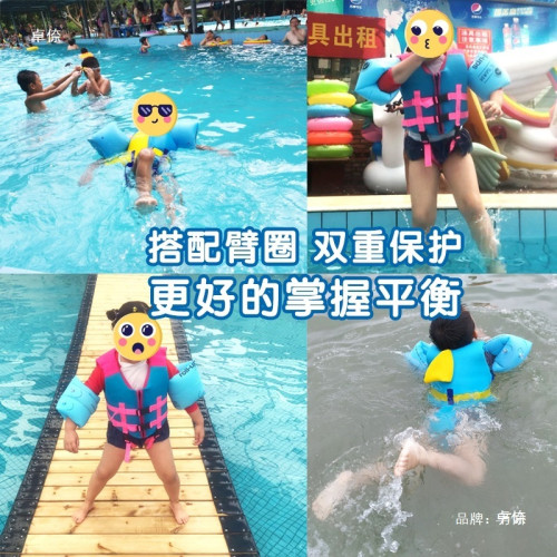 幼兒童遊泳大浮力衣小孩寶寶救生衣背心馬甲泡沫浮潛專業遊泳裝備