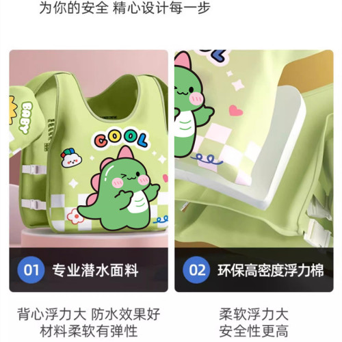 兒童免充氣浮力背心寶寶初學遊泳水袖浮力手臂圈水袖泡沫遊泳裝備
