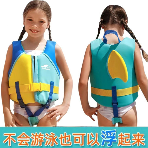 大浮力兒童男童女童小孩免充氣沖浪遊泳浮力背心馬甲救生衣粉色