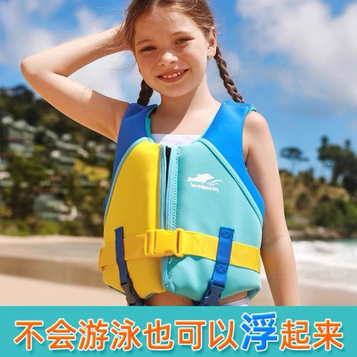 大浮力兒童男童女童小孩免充氣沖浪遊泳浮力背心馬甲救生衣粉色