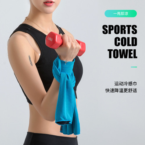 冷感毛巾健身房擦汗巾運動毛巾冰涼巾跑步涼感速乾手腕巾可