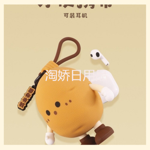 可愛蔬菜兒童鑰匙零錢小包藍牙耳機迷你收納包掛件趣味女卡通掛飾