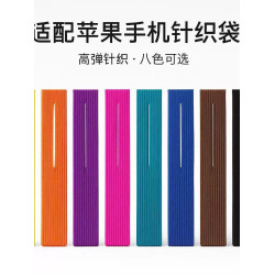 手機包Pocket同款2025秋冬潮流單肩包相機包水果手機針織袋針織包