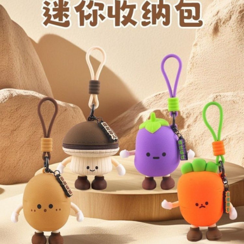 可愛蔬菜兒童鑰匙零錢小包藍牙耳機迷你收納包掛件趣味女卡通掛飾
