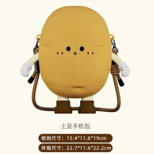 蔬菜茄子手機馬鈴薯休閒單肩斜後後背包蘑菇大容量矽膠包茄子手機包純色