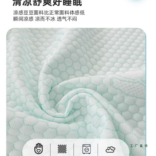 夏季冰豆豆枕巾一對裝涼感冰絲枕頭巾枕頭隔髒墊巾綁帶防滑不脫落