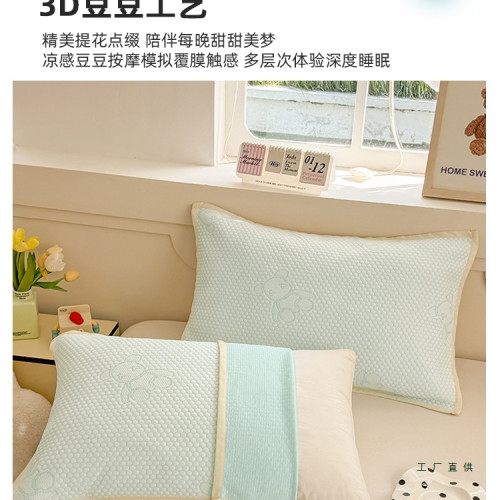 夏季冰豆豆枕巾一對裝涼感冰絲枕頭巾枕頭隔髒墊巾綁帶防滑不脫落