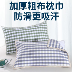 一對裝老粗布枕巾單人防滑亞麻透氣吸汗老式夏季涼感枕頭巾不起球