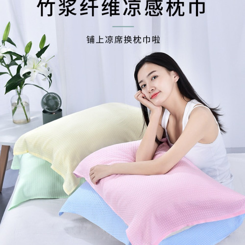 枕巾冰絲夏天竹纖維冰涼枕頭巾一對情侶夏季薄款涼感透氣夏涼蓋巾