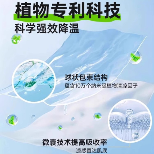 夏季降溫冰巾冷感濕巾運動戶外跑步一次性吸汗夏季清涼舒適獨立裝