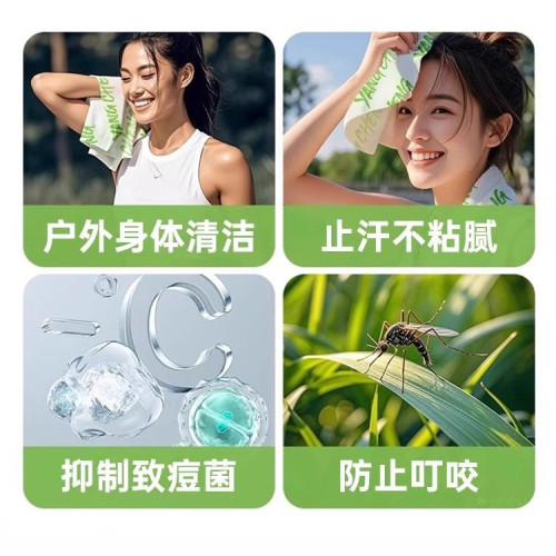 夏季降溫冰巾冷感濕巾運動戶外跑步一次性吸汗夏季清涼舒適獨立裝