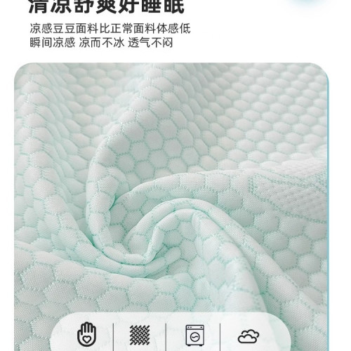 夏季冰豆豆枕巾一對裝涼感冰絲枕頭巾枕頭隔髒墊巾綁帶防滑不脫落