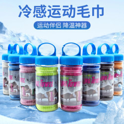 160gsm高品質冷感運動毛巾戶外可攜式速乾矽膠套收納袋冰涼巾涼感