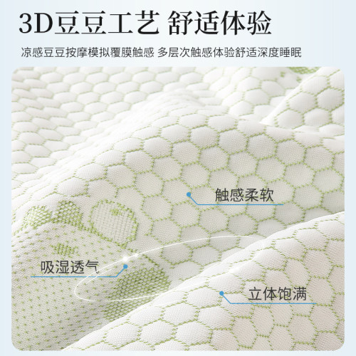 2025款夏季卡通涼感冰豆豆枕巾可水洗枕頭巾家用學生宿捨枕頭套