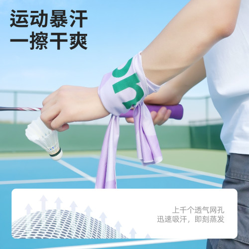 芝芝象運動毛巾速乾吸汗健身擦汗巾女跑步浴巾遊泳專用涼感降溫