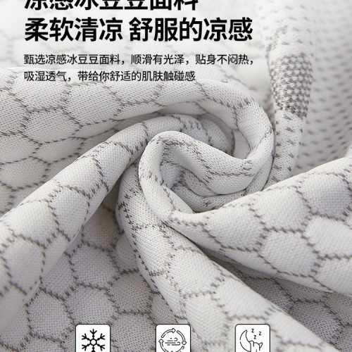 夏季冰絲枕巾夏天涼感夏涼冰豆豆枕頭巾綁帶款防滑不脫落2025新款