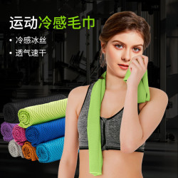 冷感毛巾吸汗速乾擦汗涼巾超細纖維速乾冰感夏季吸汗毛巾