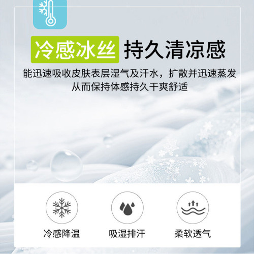 冷感毛巾吸汗速乾擦汗涼巾超細纖維速乾冰感夏季吸汗毛巾