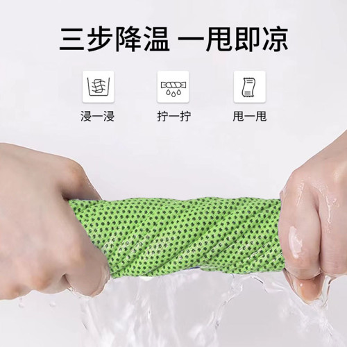 冷感毛巾吸汗速乾擦汗涼巾超細纖維速乾冰感夏季吸汗毛巾