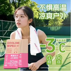 降溫冰巾濕巾冷感去汗運動戶外跑步毛巾防暑清涼神器籃球訓練擦汗
